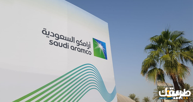 شروط القبول في ارامكو وكيفية التسجل بها 1445 5 شروط القبول في ارامكو
